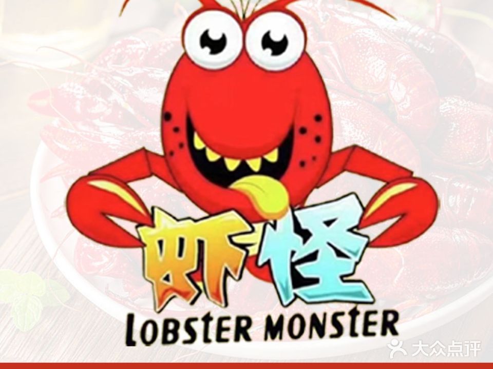 虾怪(盱眙旗舰店)