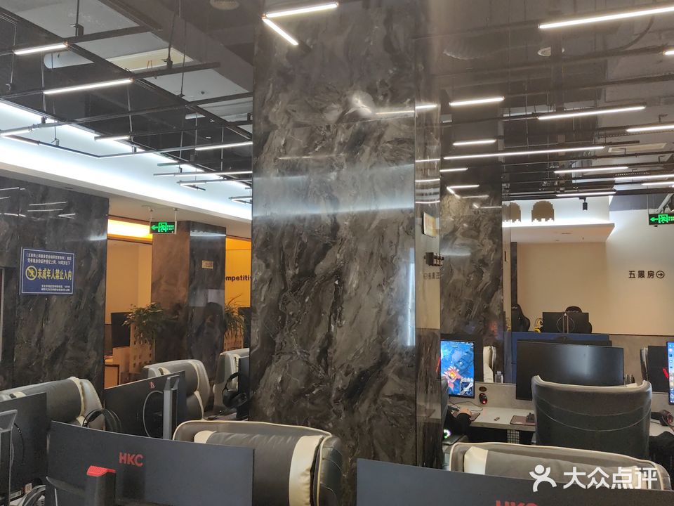 海河网咖茶楼