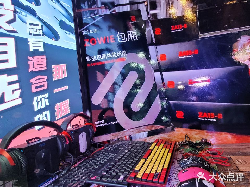 鑫彪网络416·竞主题