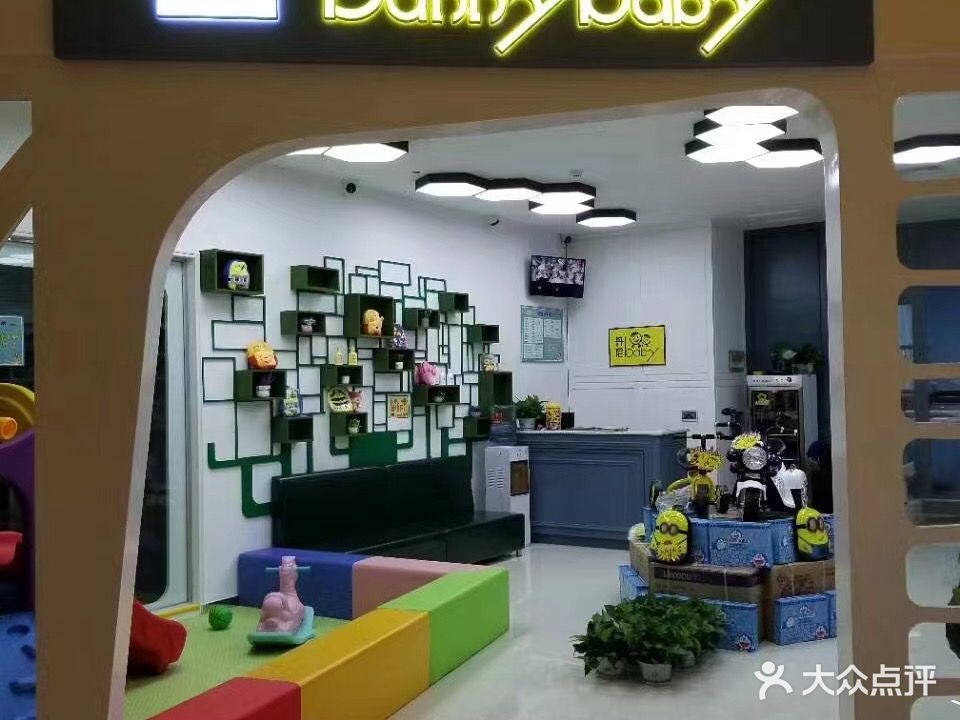 丹尼bany