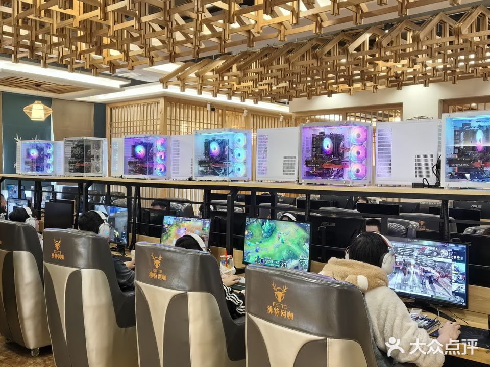 沸特网咖(龙潭寺店)