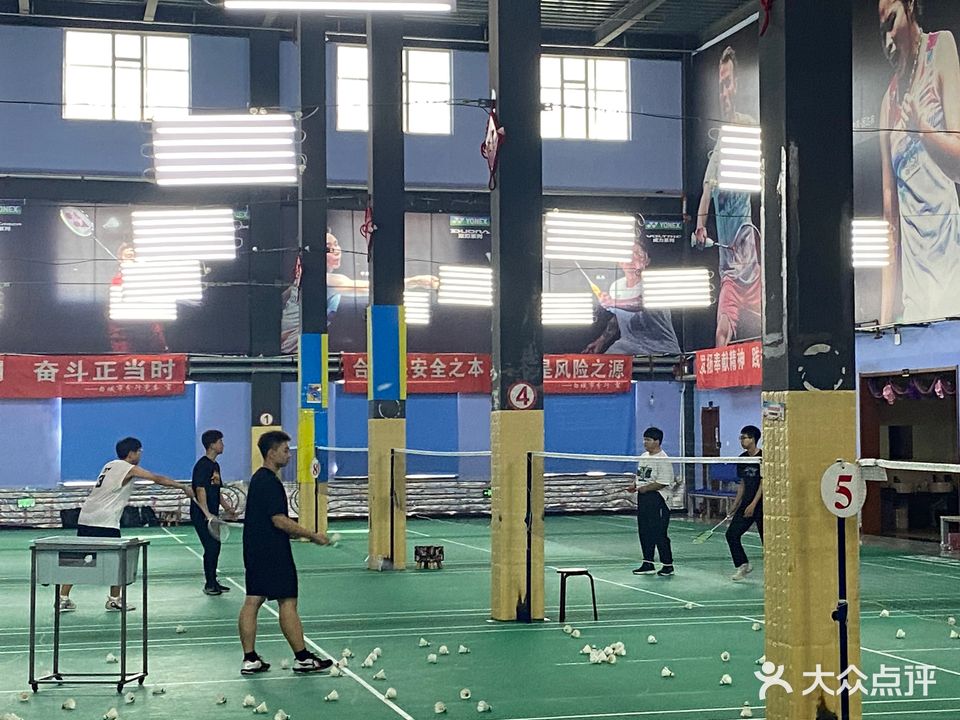 金禹羽毛球馆