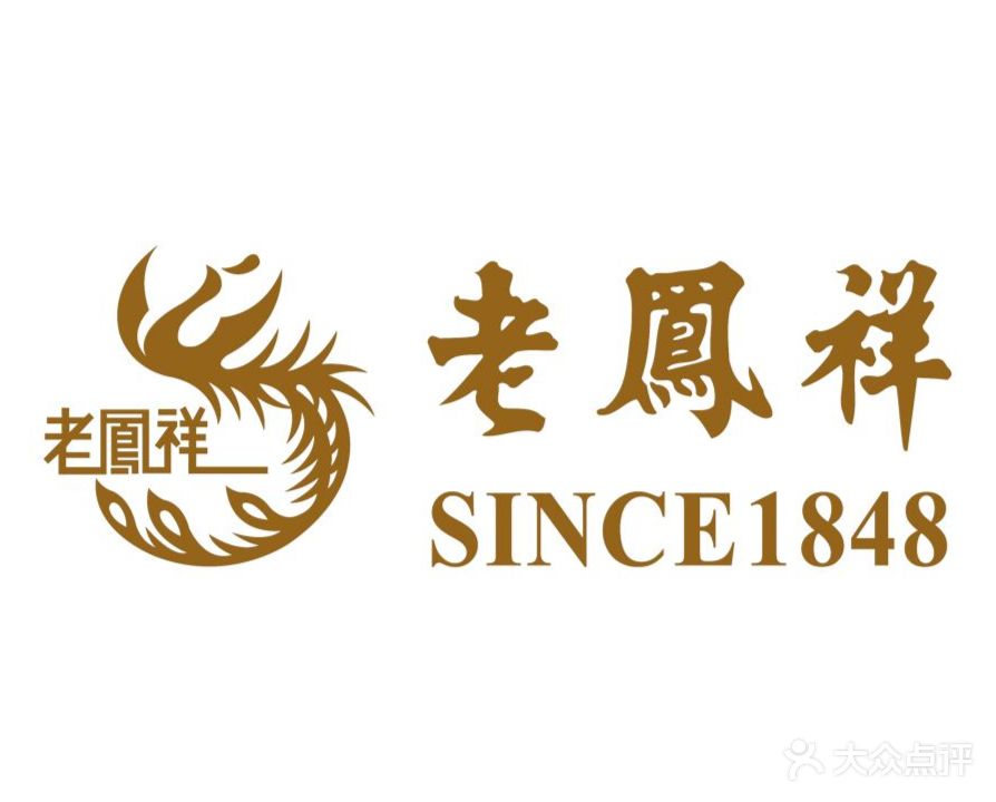 老凤祥银楼旗舰店(豫园店)