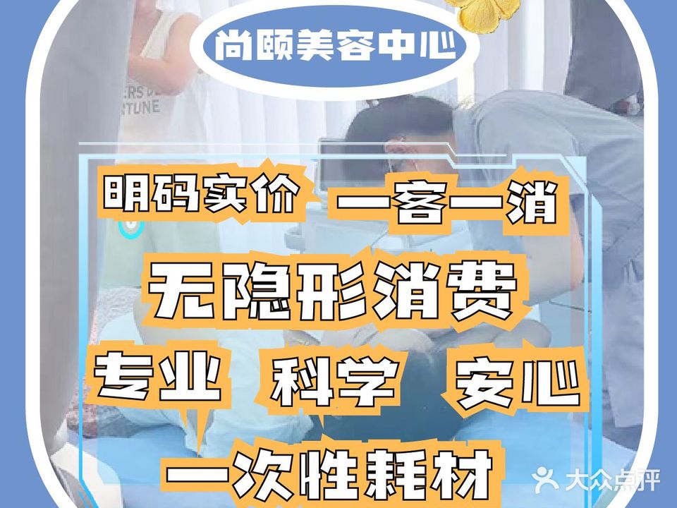 御荷美疗皮肤护理(恰特店)
