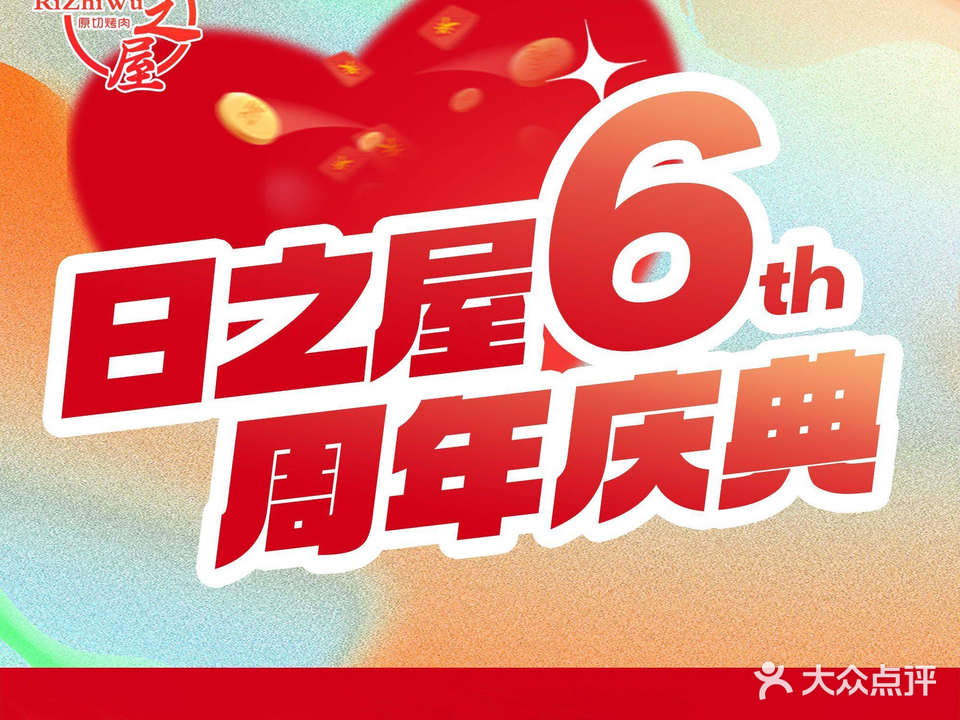 横城碳火烤肉(泽胜中央广场店)