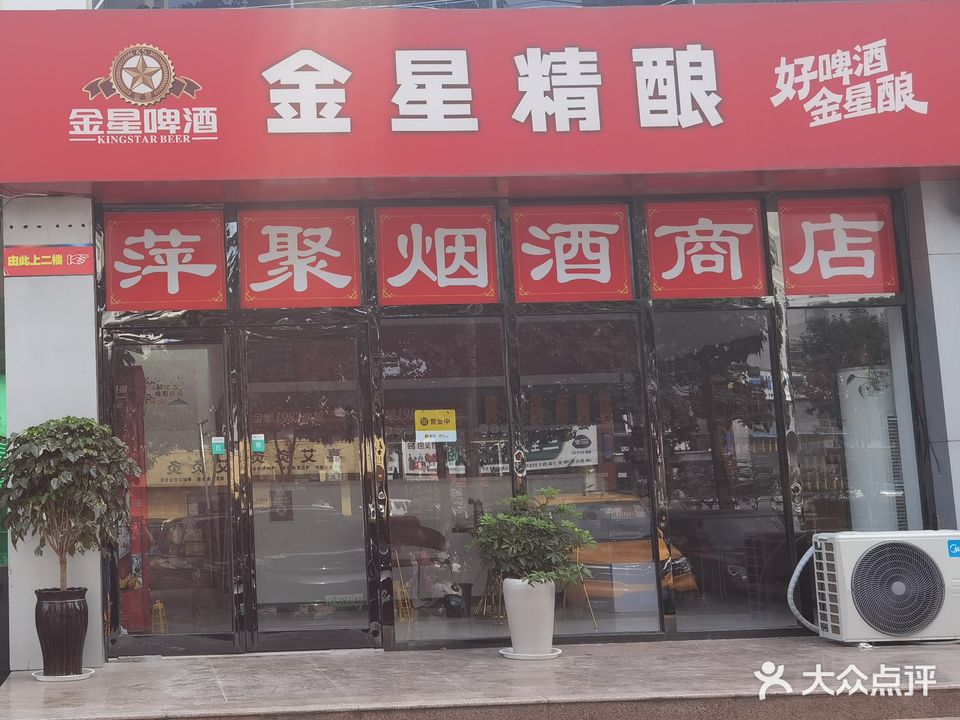 荥阳市翡翠纪