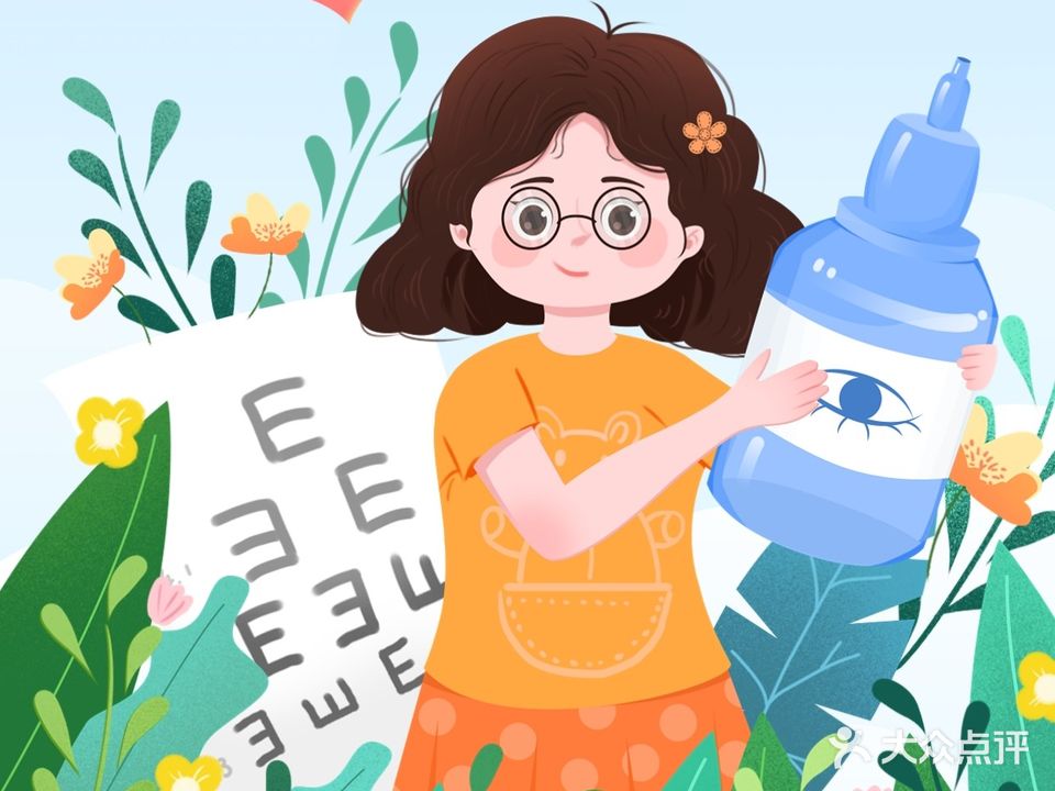眼密码视光中心