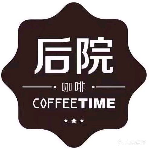 Backyard Coffee后院咖啡(宝安店)