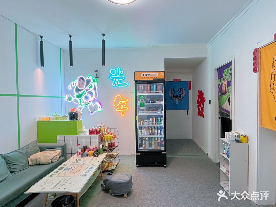 光联棋牌娱乐(中贸广场店)