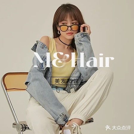 M&amp;Hair美发沙龙(云悦公馆店)