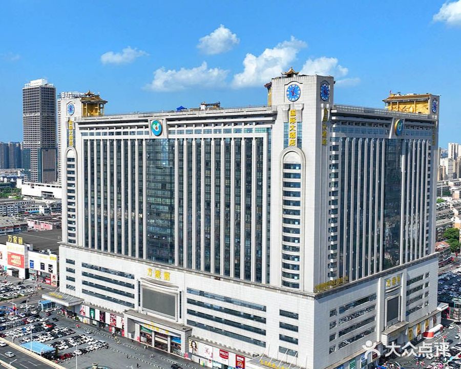 万家丽国际购物广场