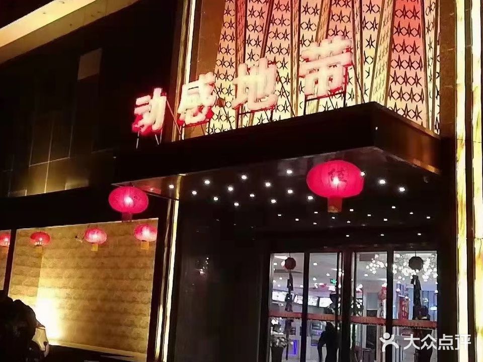 东莞地带(小胡店)