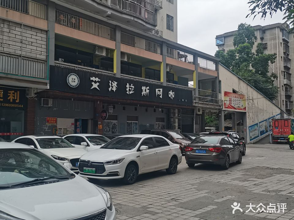金桥网吧(新上街店)