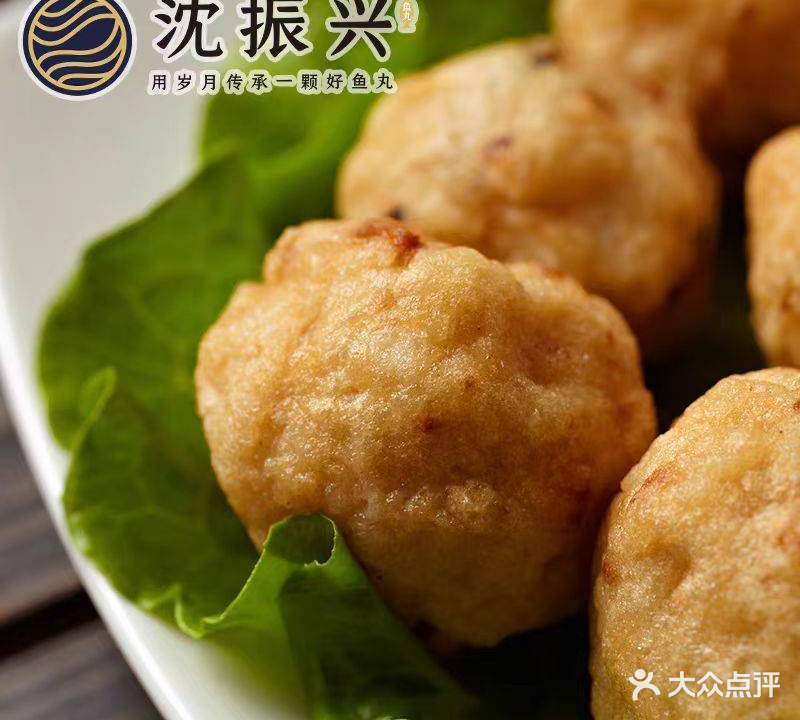 沈振兴丸店
