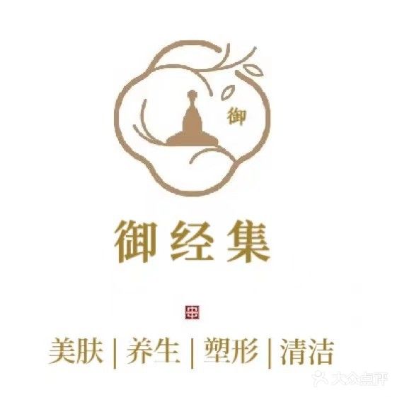 御经集·健康管理中心(云冈吾悦广场店)