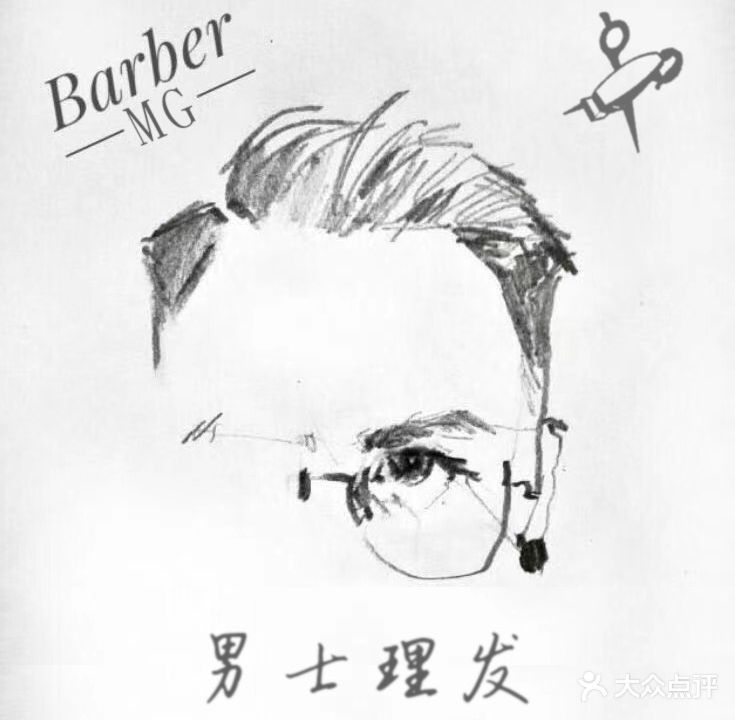 铭爵男士理发馆BARBER SHOP