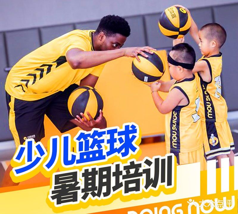 动因青少年篮球训练馆