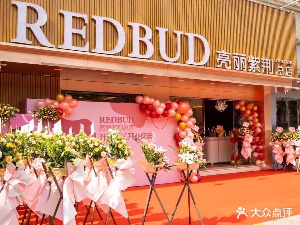 亮丽紫荆·皮肤管理·美甲美睫·调理养生(顺景店)