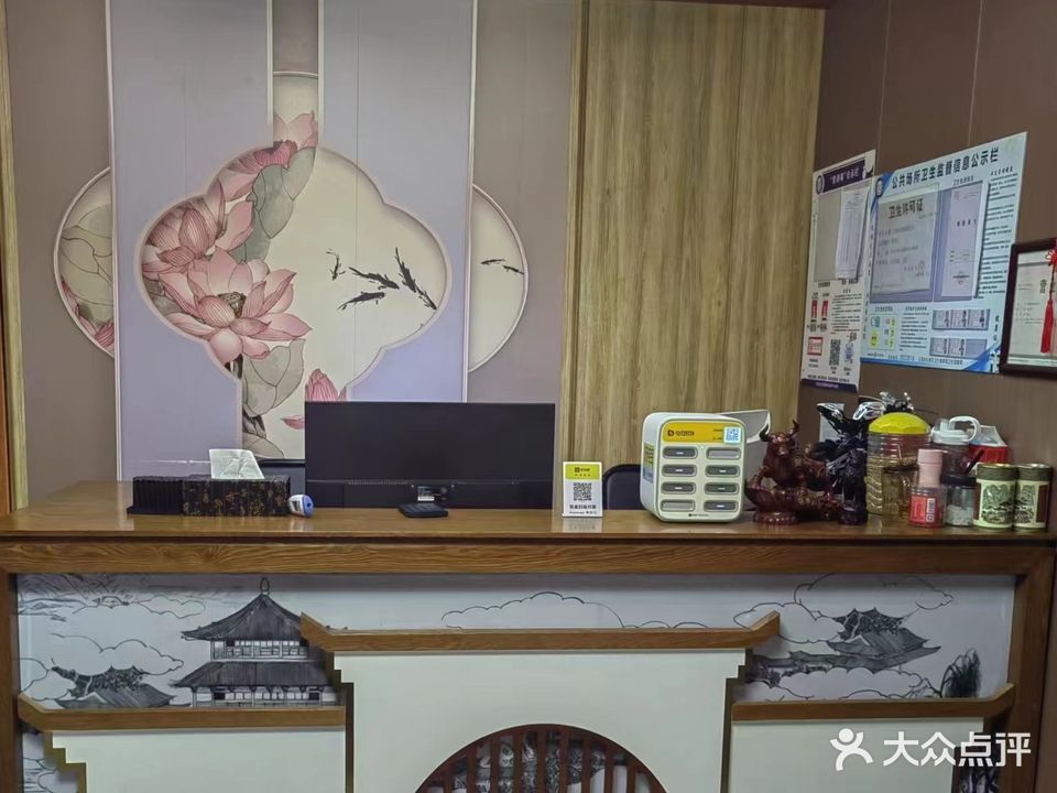 瑶浴阁木桶浴足疗