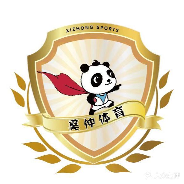 奚仲·乒乓爽羽毛球俱乐部