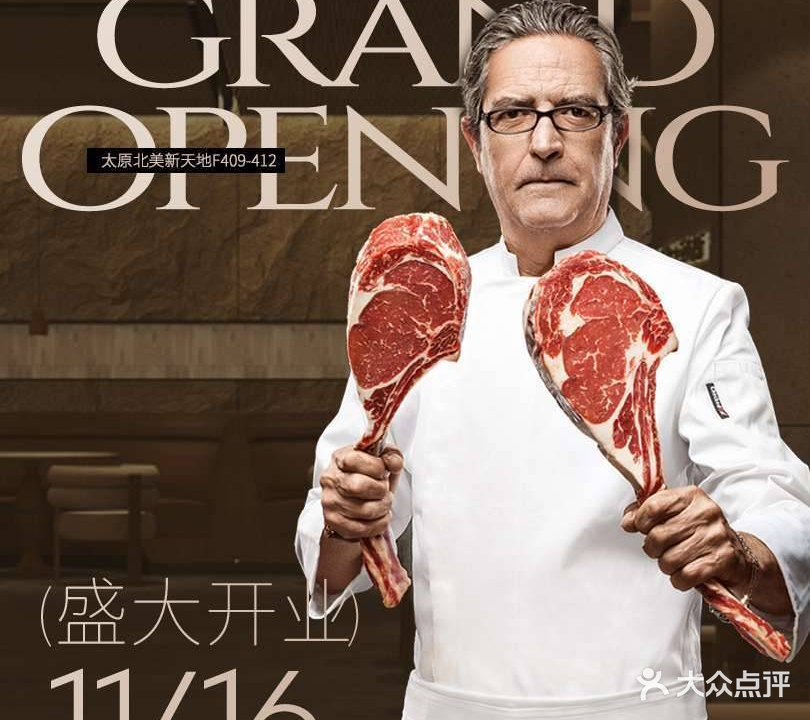 C'èAmore爱意(北美新天地店)