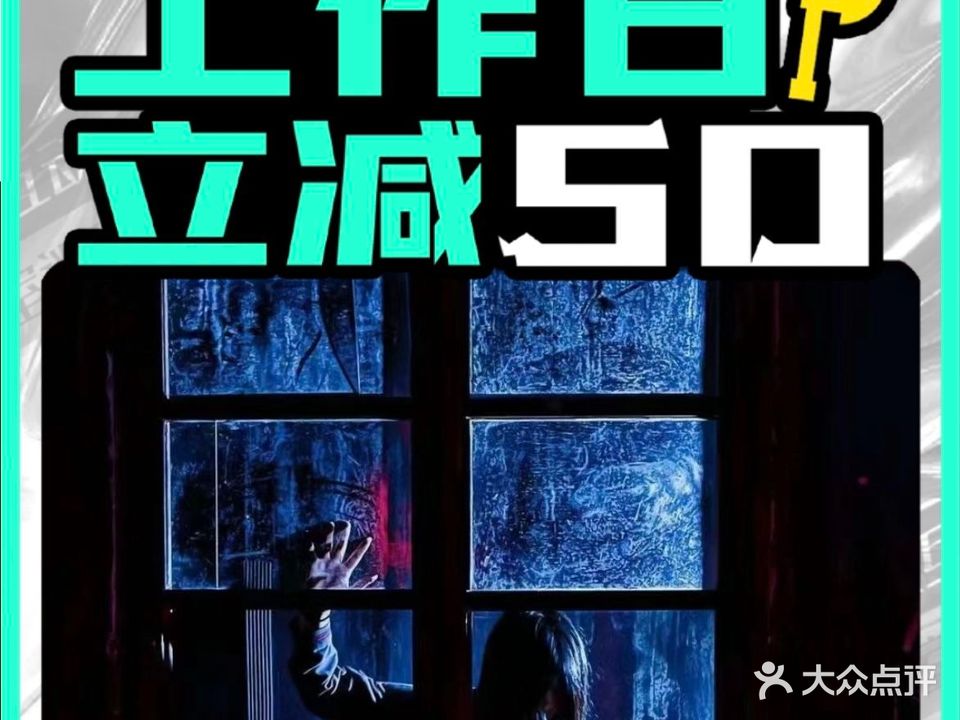 森田游戏(中华城店)