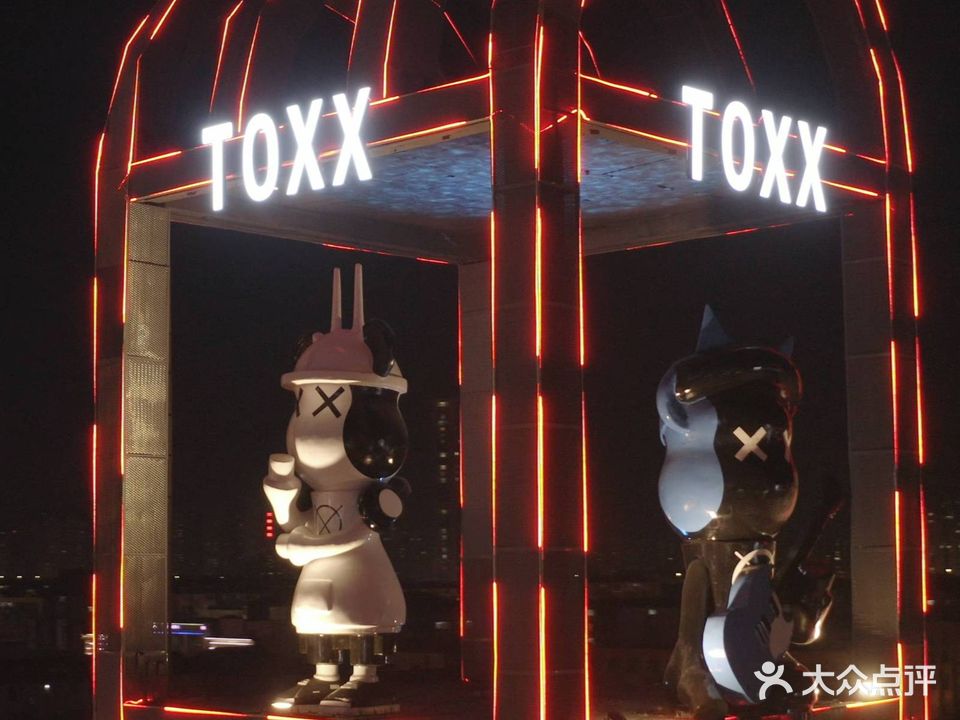 TOXX CLUB(临沂旗舰店)