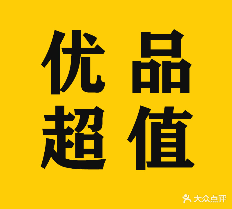 宝岛眼镜(六盘水店)