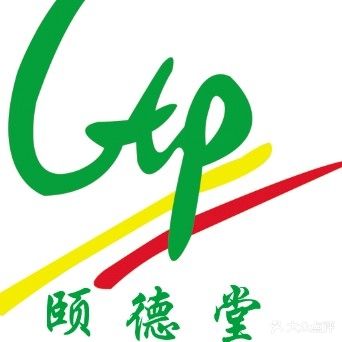 颐德堂头疗养生