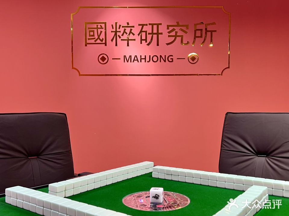 禄茗轩茶楼棋牌(青峰路店)