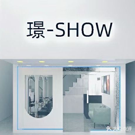 璟-SHOW