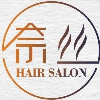 奈丝HAIR SALON(临沂三店)