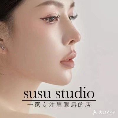 SUSU半永久纹眉美学设计