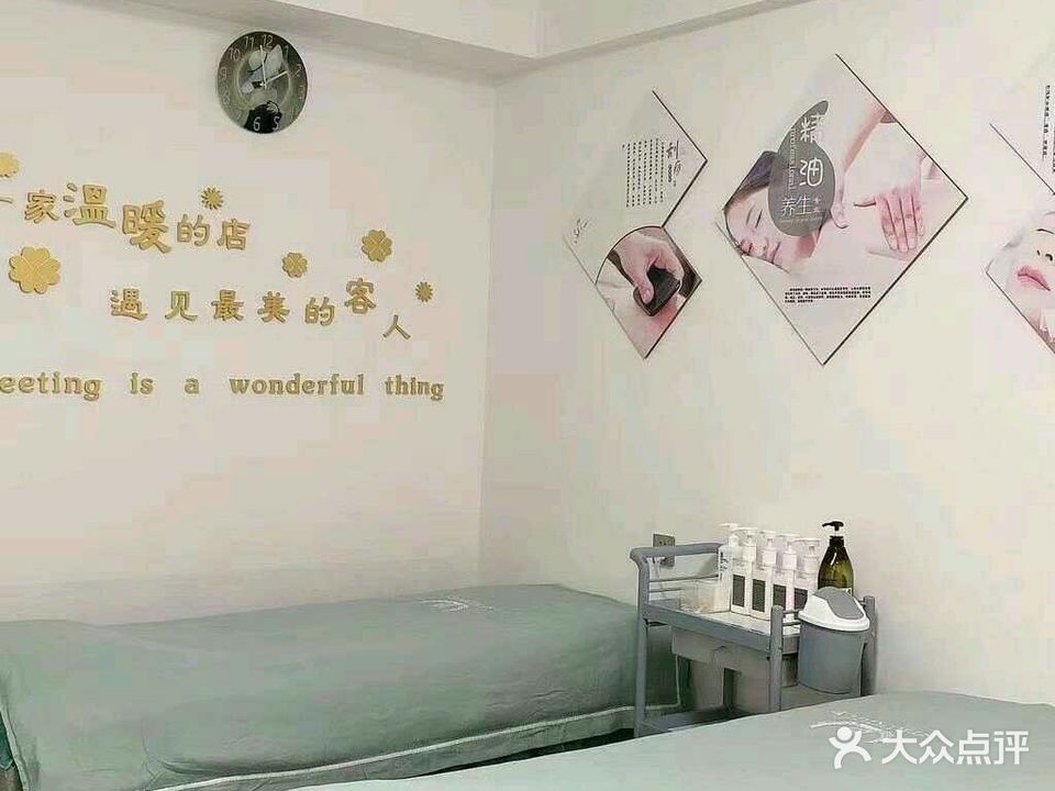 麦嘉新美容中心(瑞鼎城店)