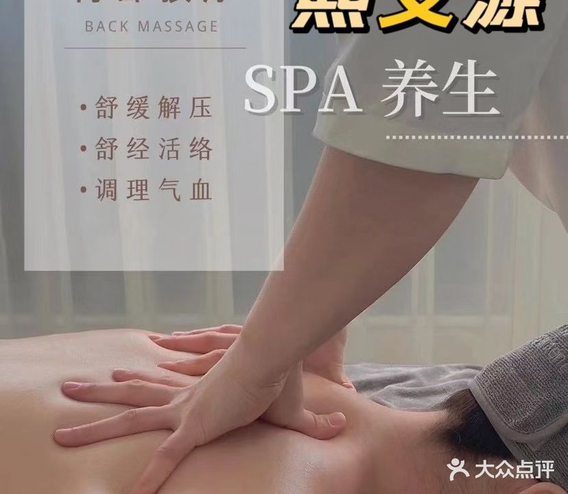 熙艾源