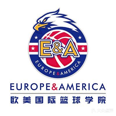 E&A欧美国际篮球学院(金湾红旗文化馆店)