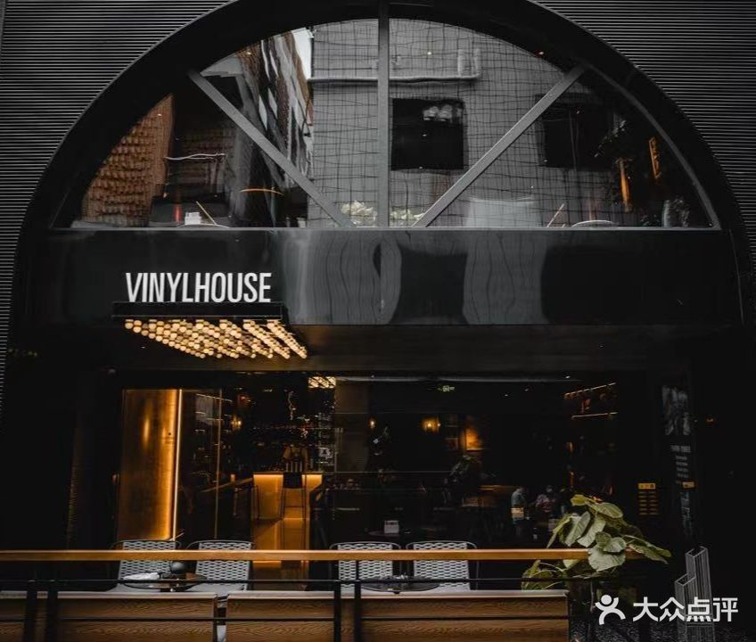 VINYLHOUSE黑胶房子