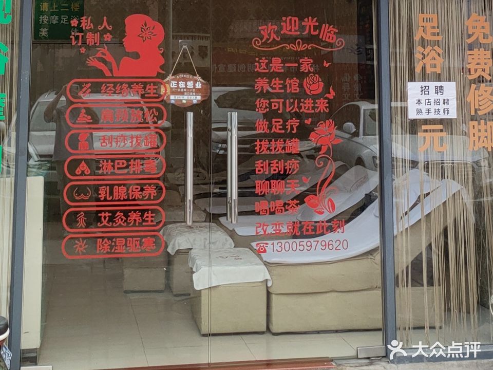 柏贵人生活馆