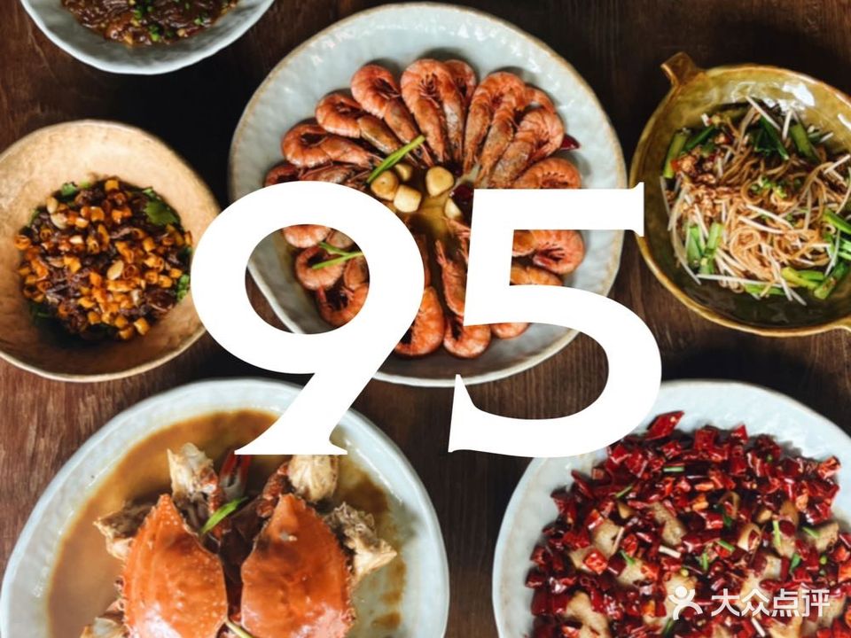 荣季95·小海鲜酒馆(虎丘路店)