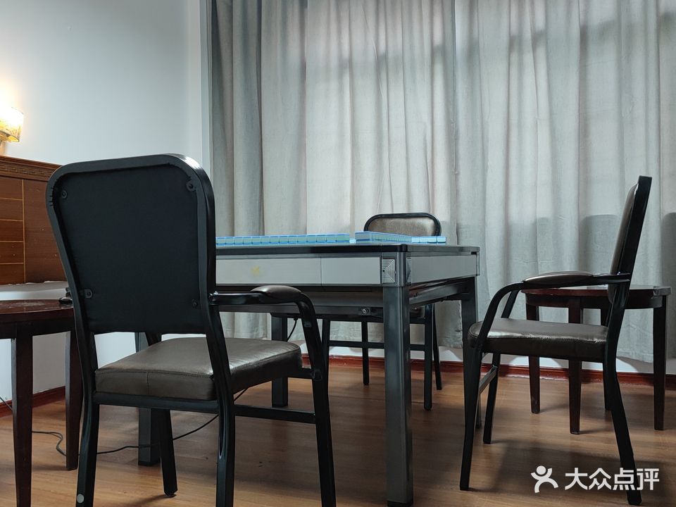 解忧棋牌室