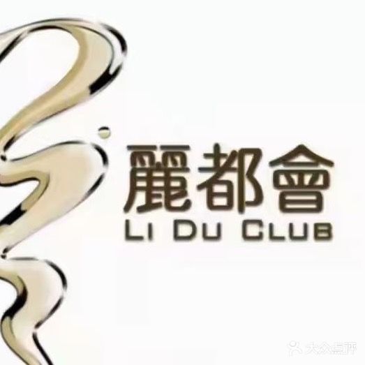 丽都会(学院路店)