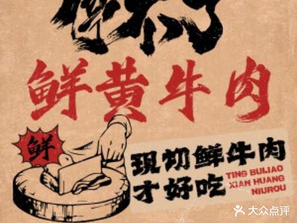 停不了酒场(文三店)