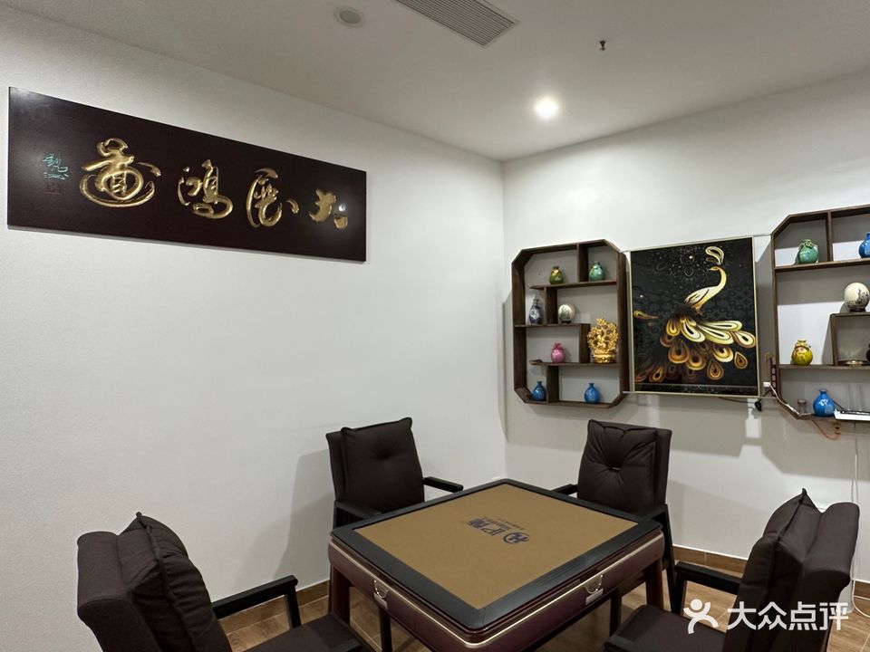 得隆胜棋牌茶艺馆