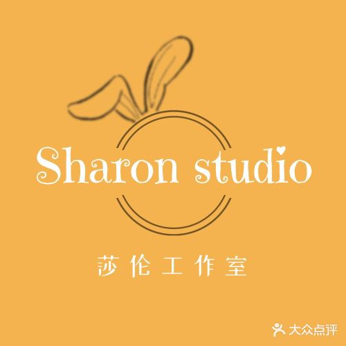 Sharon studio美甲美睫