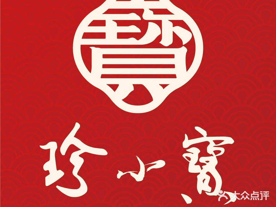醒獅樓·廣式茶點(银海元隆店)