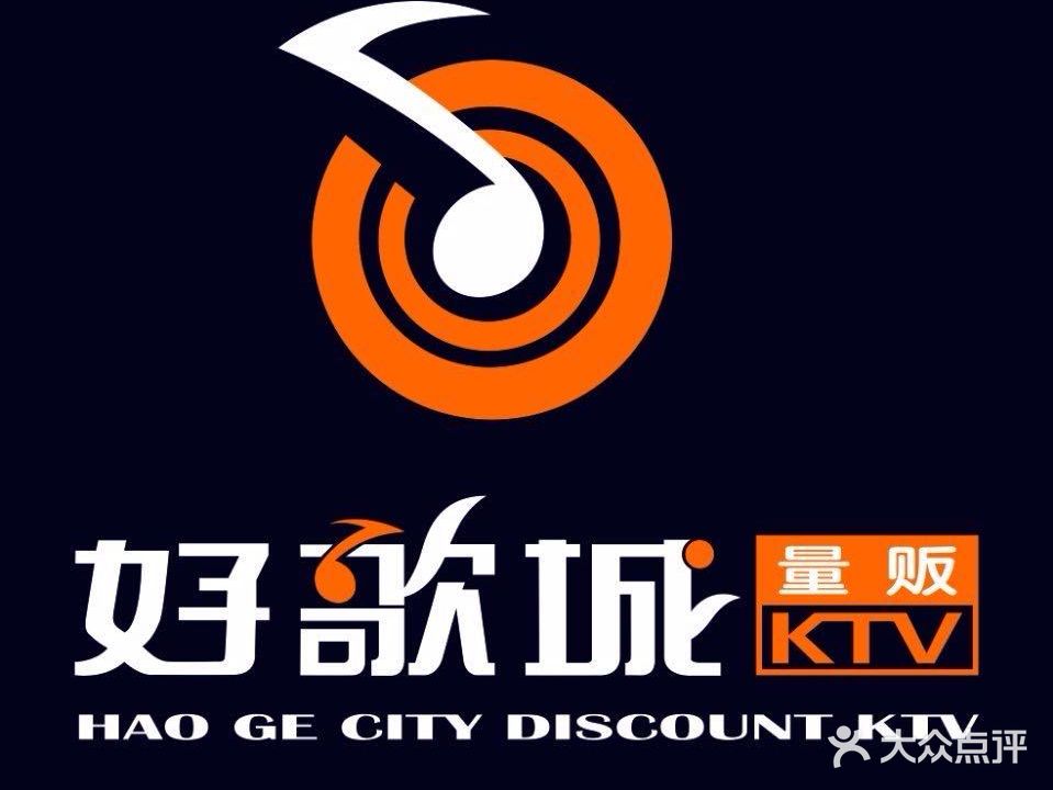 好歌城量贩式KTV(梦之岛购物广场)