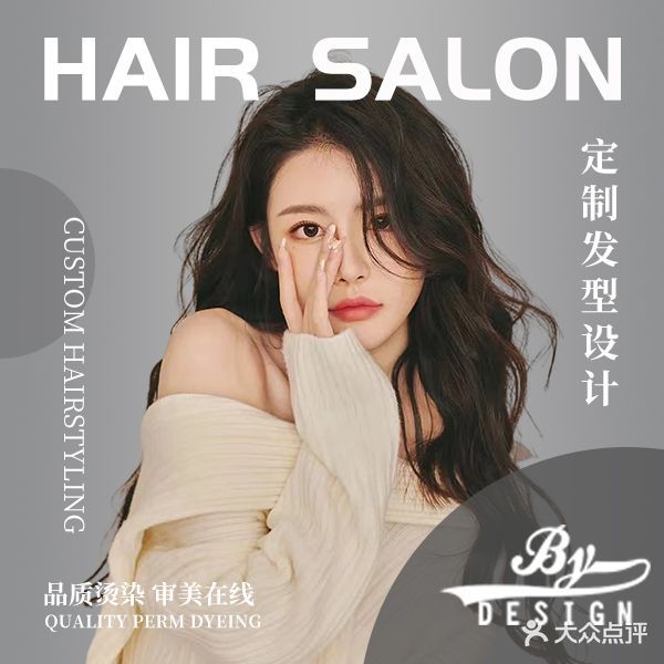 BY Salon(正弘城店)