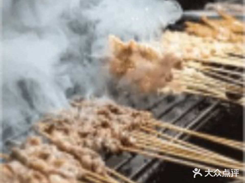 艳艳藏餐烧烤屋