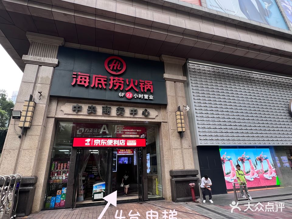 来麻来嘛·自助棋牌(河东王府井店)