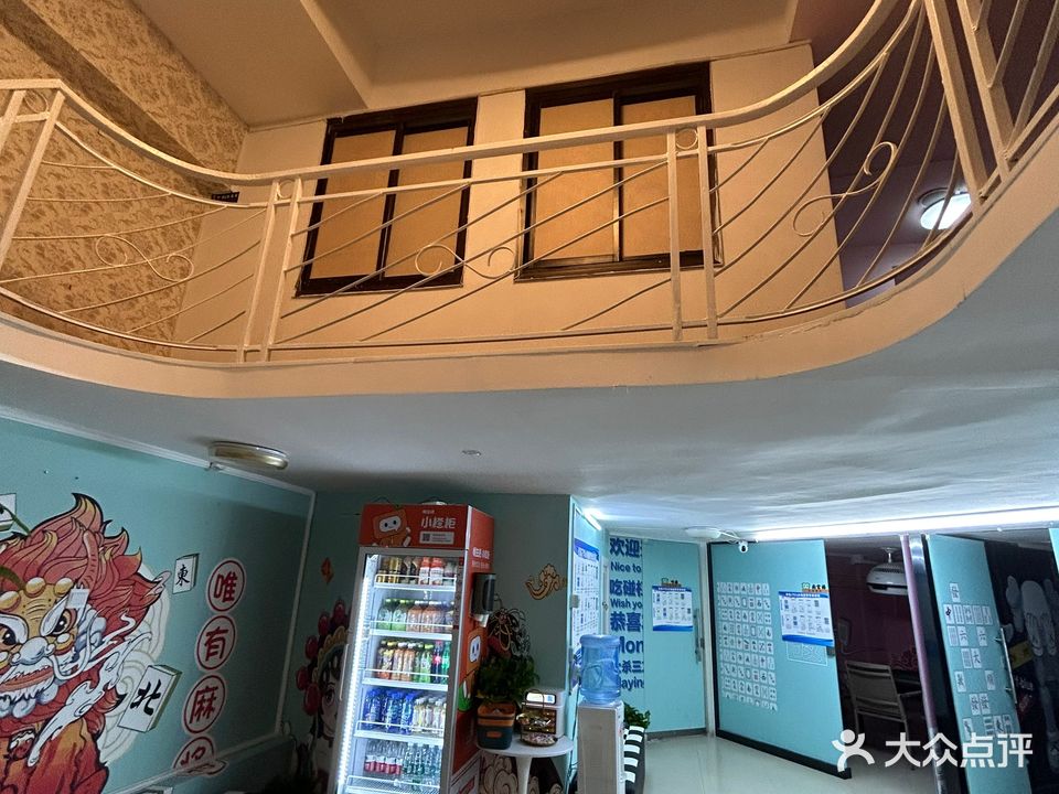 喜que24h自助棋牌室(二七广场店)
